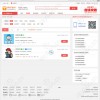 最后一公里-师傅列表